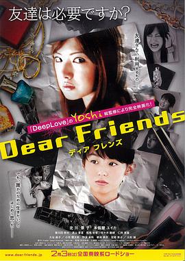 [searchlist:name]