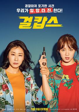[searchlist:name]