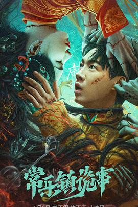 [searchlist:name]