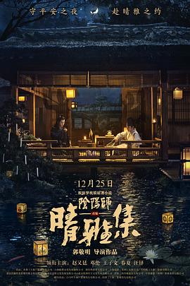 [searchlist:name]