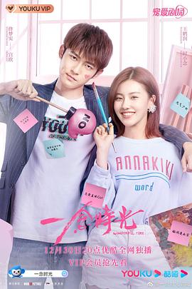 [searchlist:name]