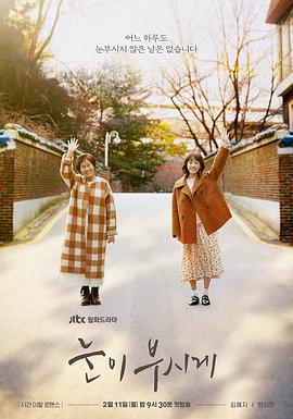 [searchlist:name]
