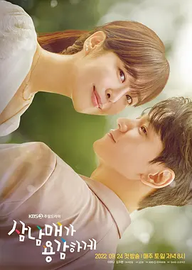 [searchlist:name]