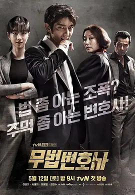 [searchlist:name]