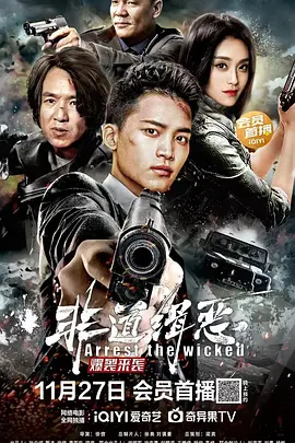 [searchlist:name]