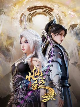 [searchlist:name]