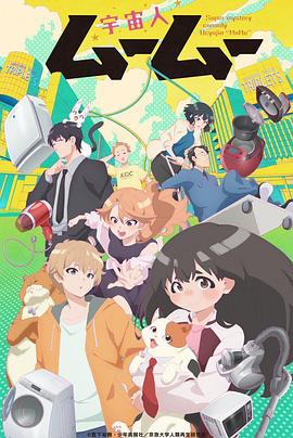 [searchlist:name]