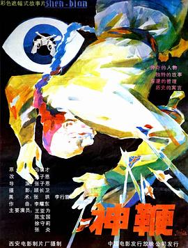 [searchlist:name]