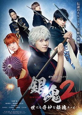 [searchlist:name]