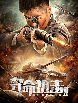 [searchlist:name]