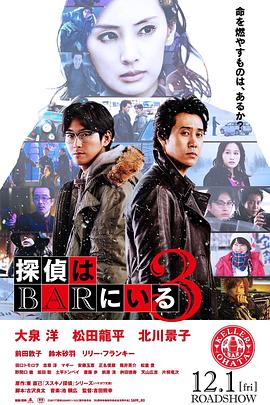 [searchlist:name]