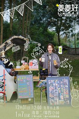 [searchlist:name]