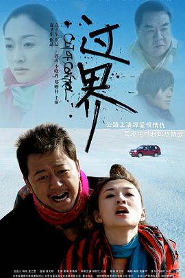 [searchlist:name]
