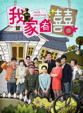 [searchlist:name]