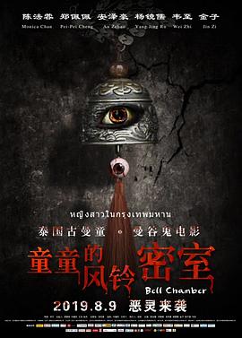 [searchlist:name]