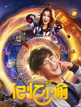 [searchlist:name]